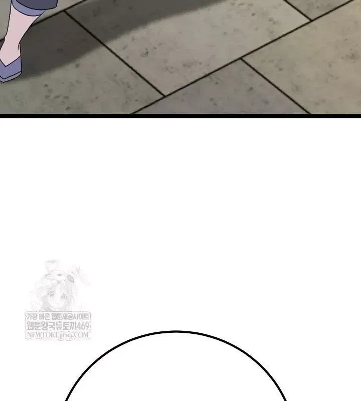 Hồi Sinh Huyết Mạch Nam Cung Chap 46 - Next Chap 47