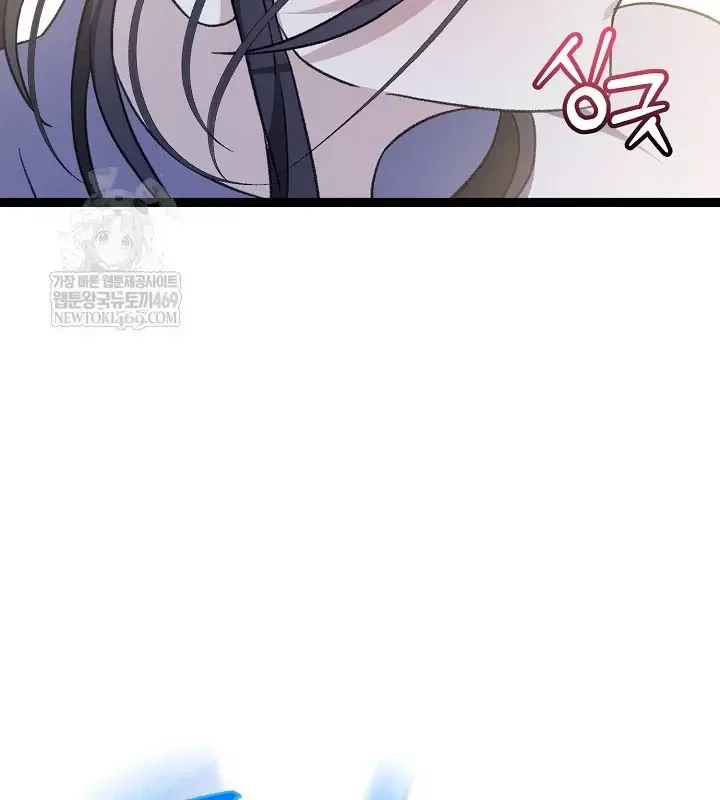 Hồi Sinh Huyết Mạch Nam Cung Chap 46 - Next Chap 47