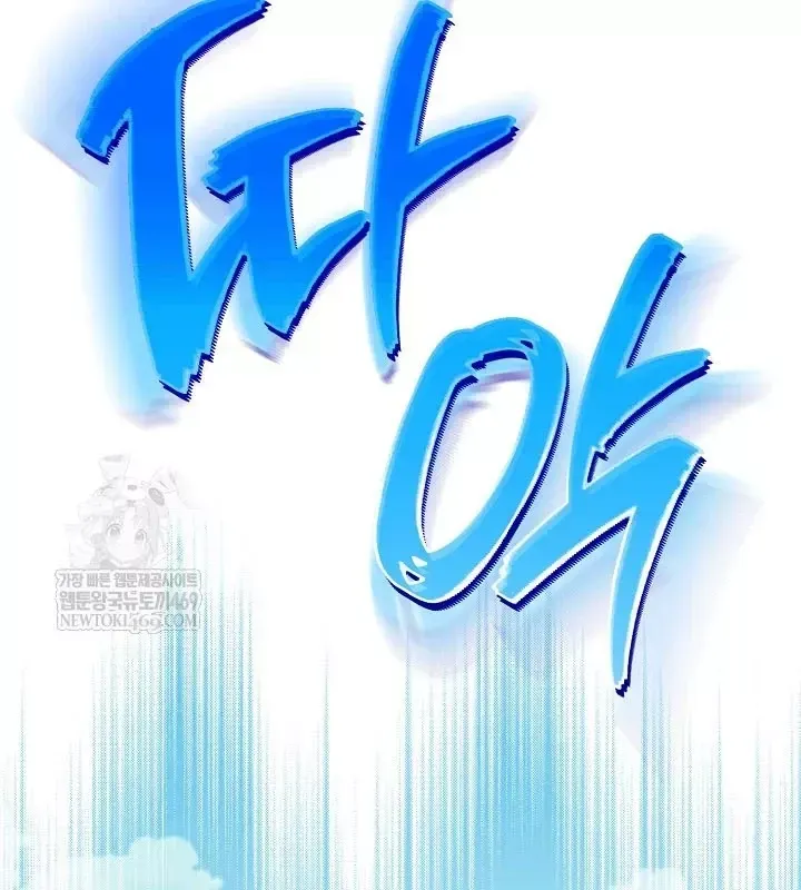 Hồi Sinh Huyết Mạch Nam Cung Chap 46 - Next Chap 47