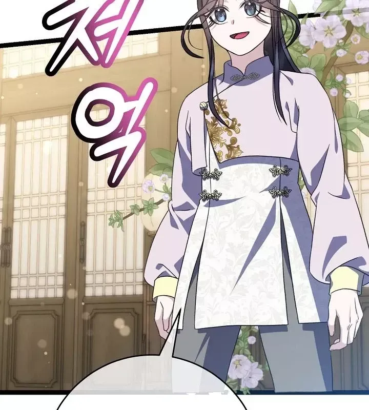 Hồi Sinh Huyết Mạch Nam Cung Chap 46 - Next Chap 47