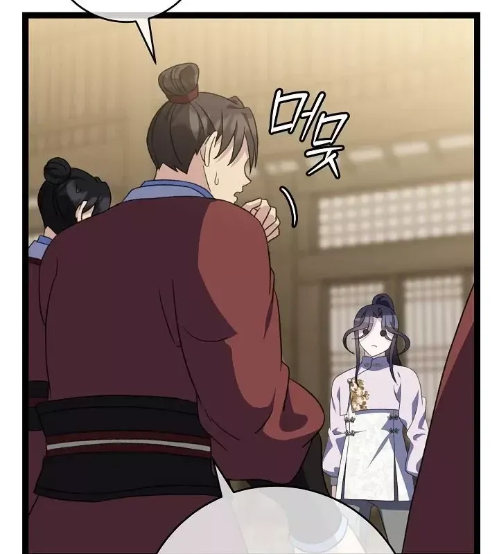 Hồi Sinh Huyết Mạch Nam Cung Chap 46 - Next Chap 47