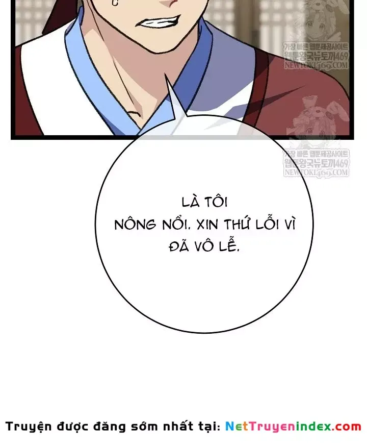 Hồi Sinh Huyết Mạch Nam Cung Chap 46 - Next Chap 47