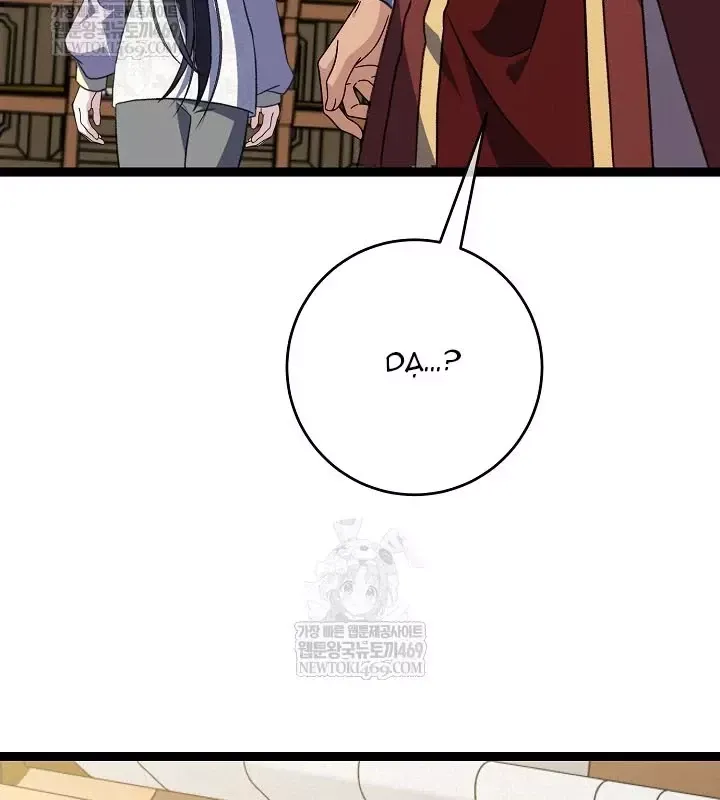 Hồi Sinh Huyết Mạch Nam Cung Chap 46 - Next Chap 47