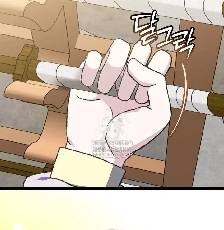 Hồi Sinh Huyết Mạch Nam Cung Chap 46 - Next Chap 47