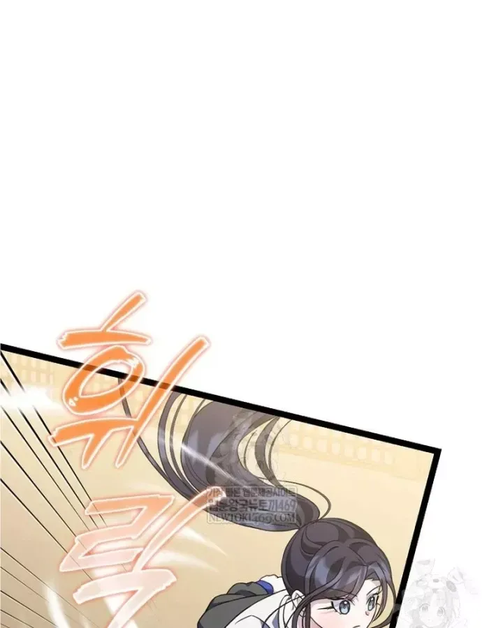 Hồi Sinh Huyết Mạch Nam Cung Chap 49 - Next Chap 50