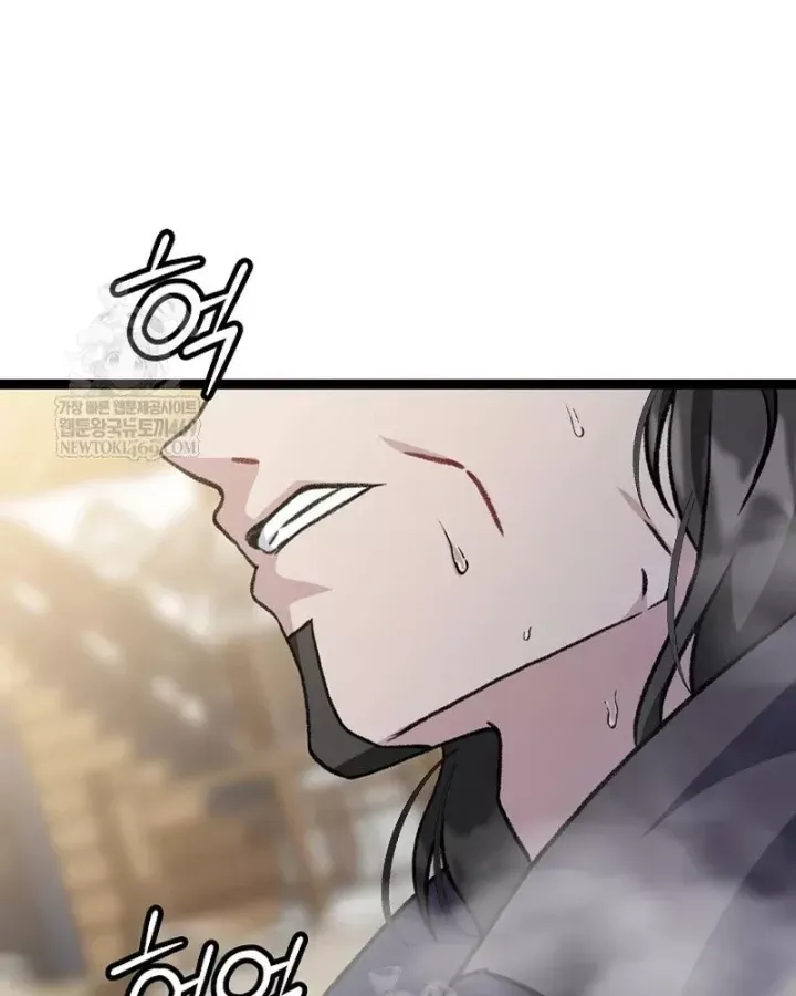 Hồi Sinh Huyết Mạch Nam Cung Chap 49 - Next Chap 50