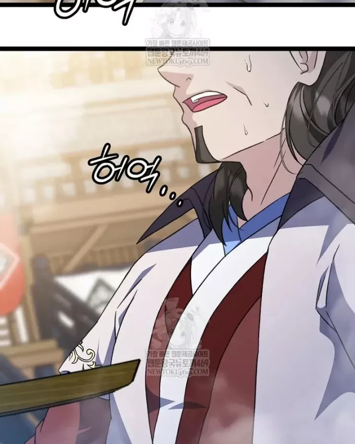 Hồi Sinh Huyết Mạch Nam Cung Chap 49 - Next Chap 50