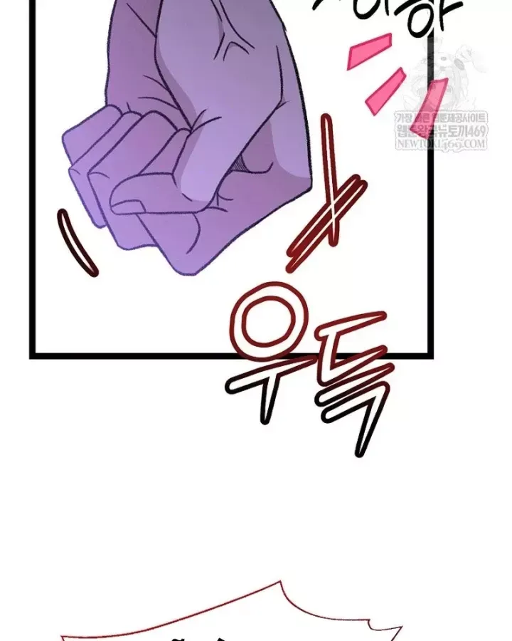 Hồi Sinh Huyết Mạch Nam Cung Chap 49 - Next Chap 50