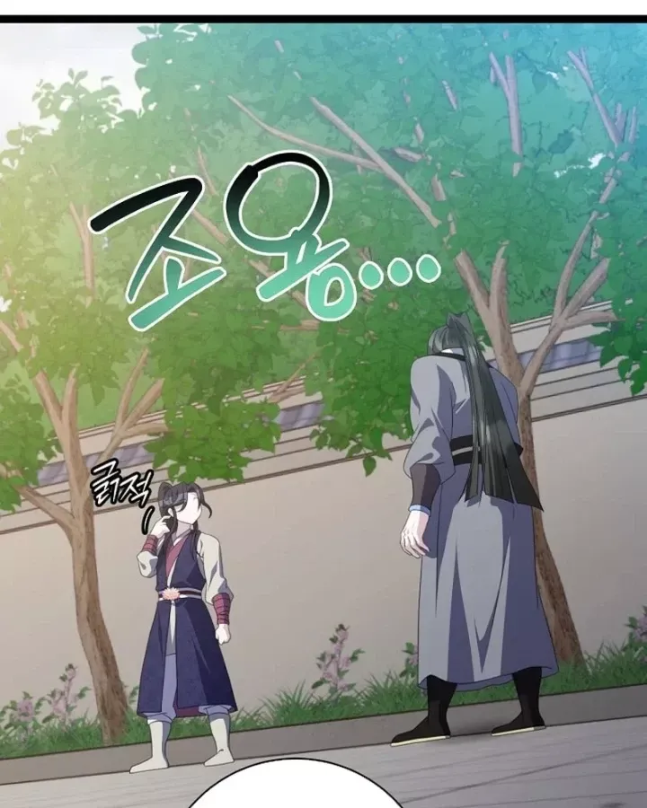 Hồi Sinh Huyết Mạch Nam Cung Chap 49 - Next Chap 50