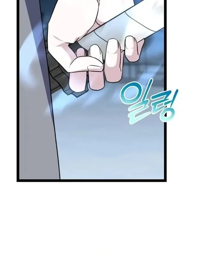 Hồi Sinh Huyết Mạch Nam Cung Chap 50 - Next Chap 51