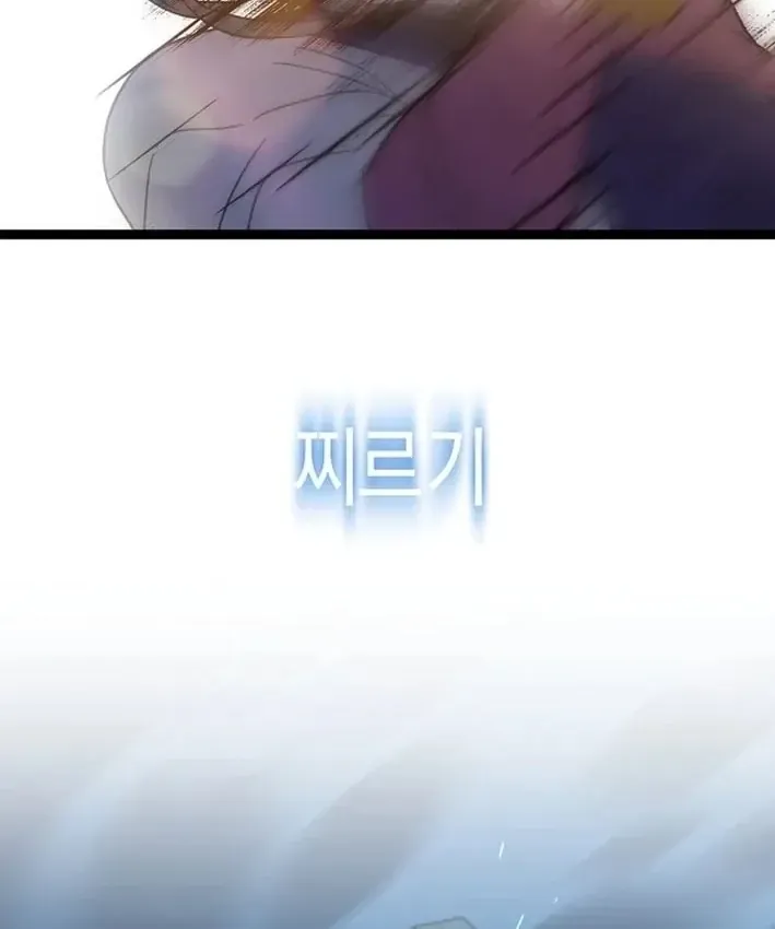 Hồi Sinh Huyết Mạch Nam Cung Chap 50 - Next Chap 51