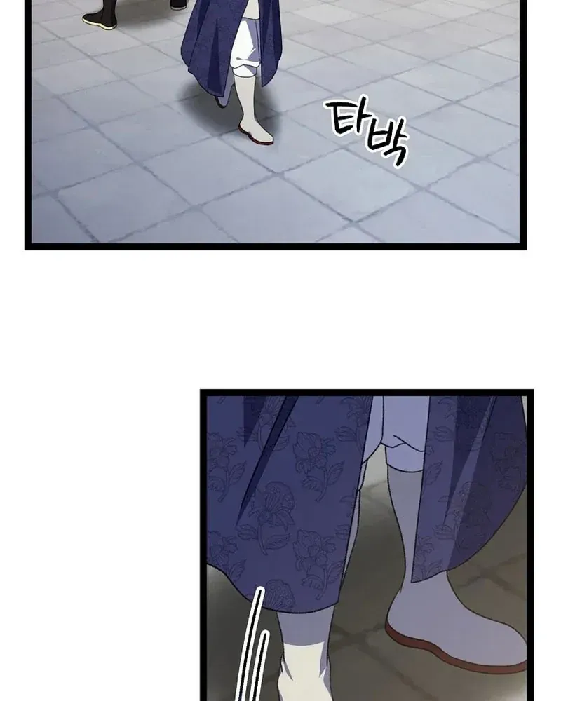 Hồi Sinh Huyết Mạch Nam Cung Chap 51 - Next Chap 52