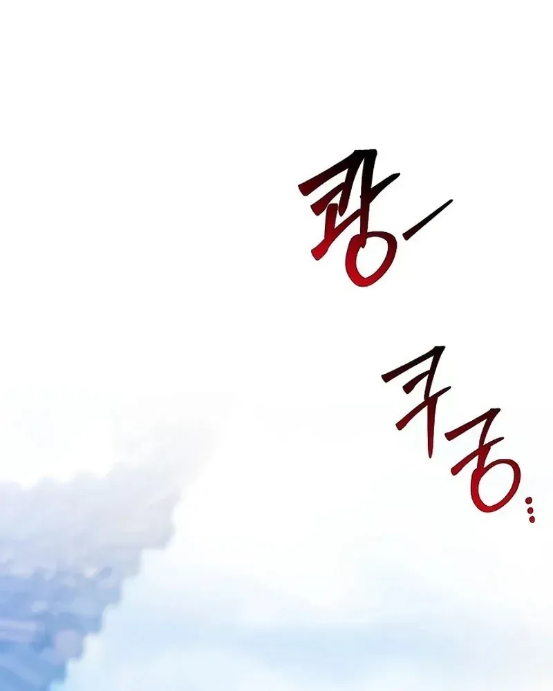 Hồi Sinh Huyết Mạch Nam Cung Chap 51 - Next Chap 52