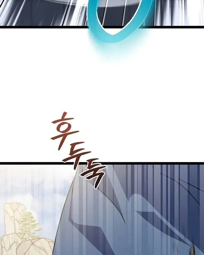 Hồi Sinh Huyết Mạch Nam Cung Chap 51 - Next Chap 52