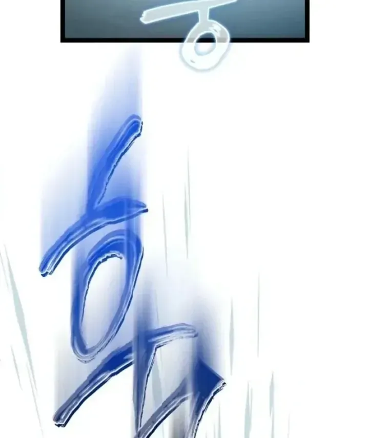 Hồi Sinh Huyết Mạch Nam Cung Chap 52 - Next Chap 53