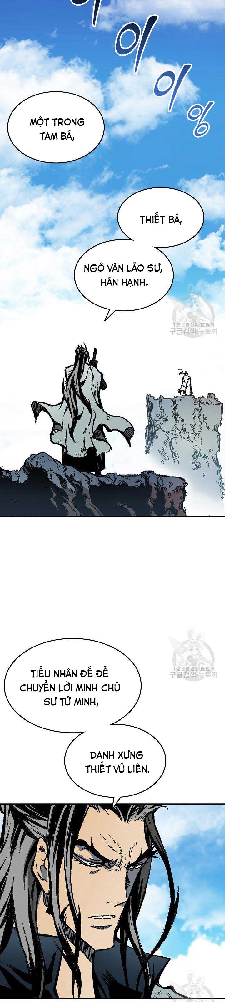 Hồi Ức Của Chiến Thần Chap 136 - Next Chap 137