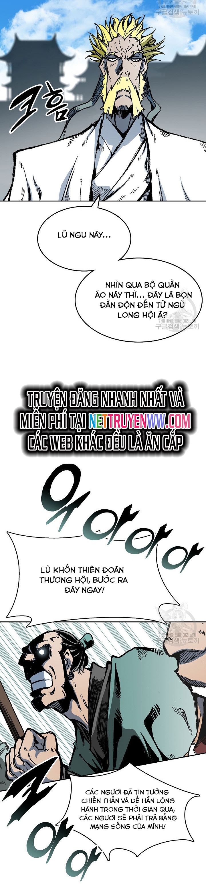 Hồi Ức Của Chiến Thần Chap 140 - Next Chap 141