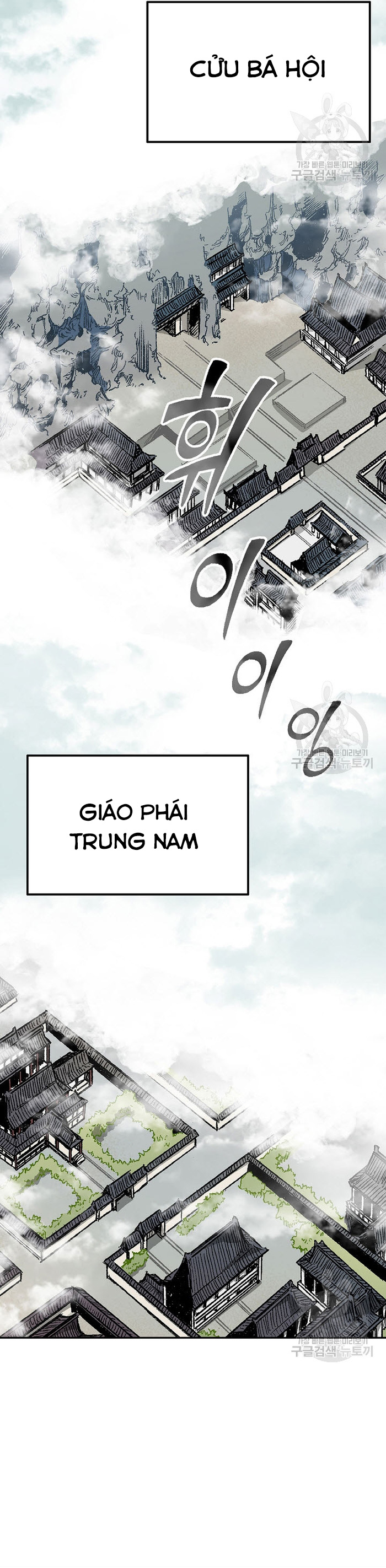 Hồi Ức Của Chiến Thần Chap 144 - Next Chap 145
