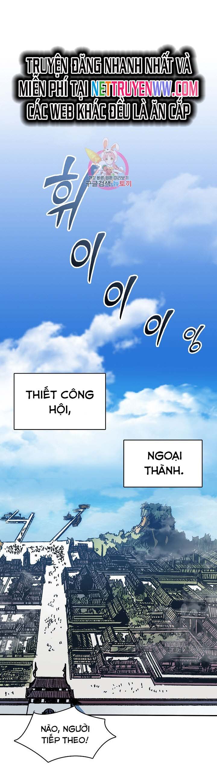 Hồi Ức Của Chiến Thần Chap 151 - Next Chap 152