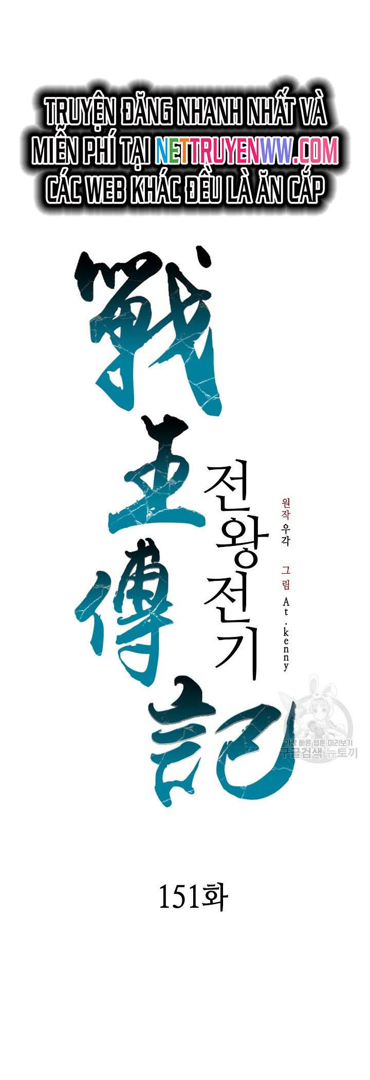 Hồi Ức Của Chiến Thần Chap 151 - Next Chap 152