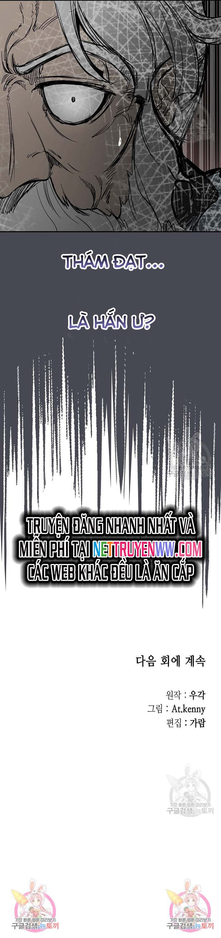 Hồi Ức Của Chiến Thần Chap 151 - Next Chap 152