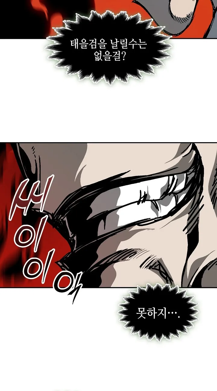 Hồi Ức Của Chiến Thần Chap 246 - Next Chap 247