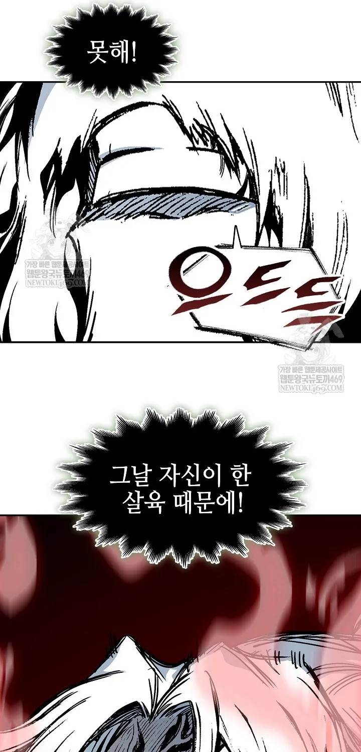 Hồi Ức Của Chiến Thần Chap 246 - Next Chap 247