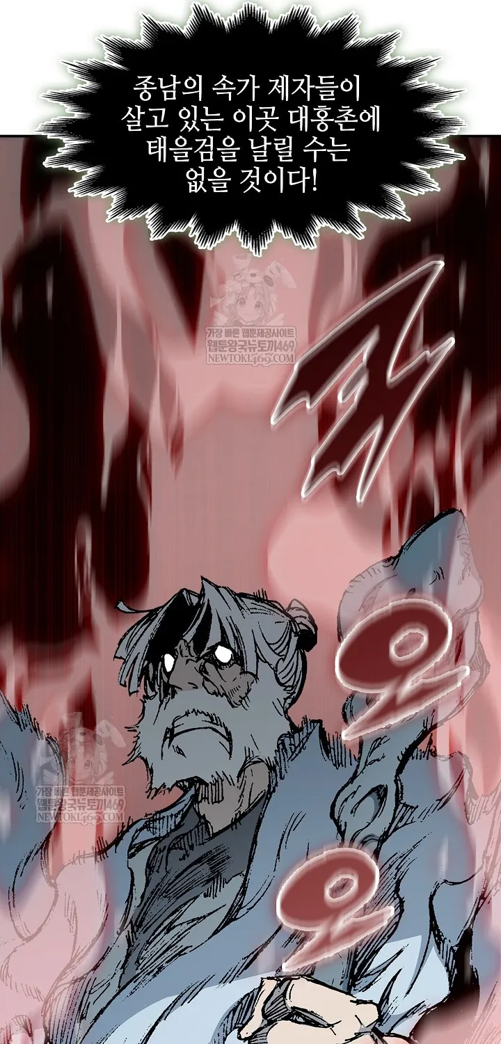 Hồi Ức Của Chiến Thần Chap 246 - Next Chap 247