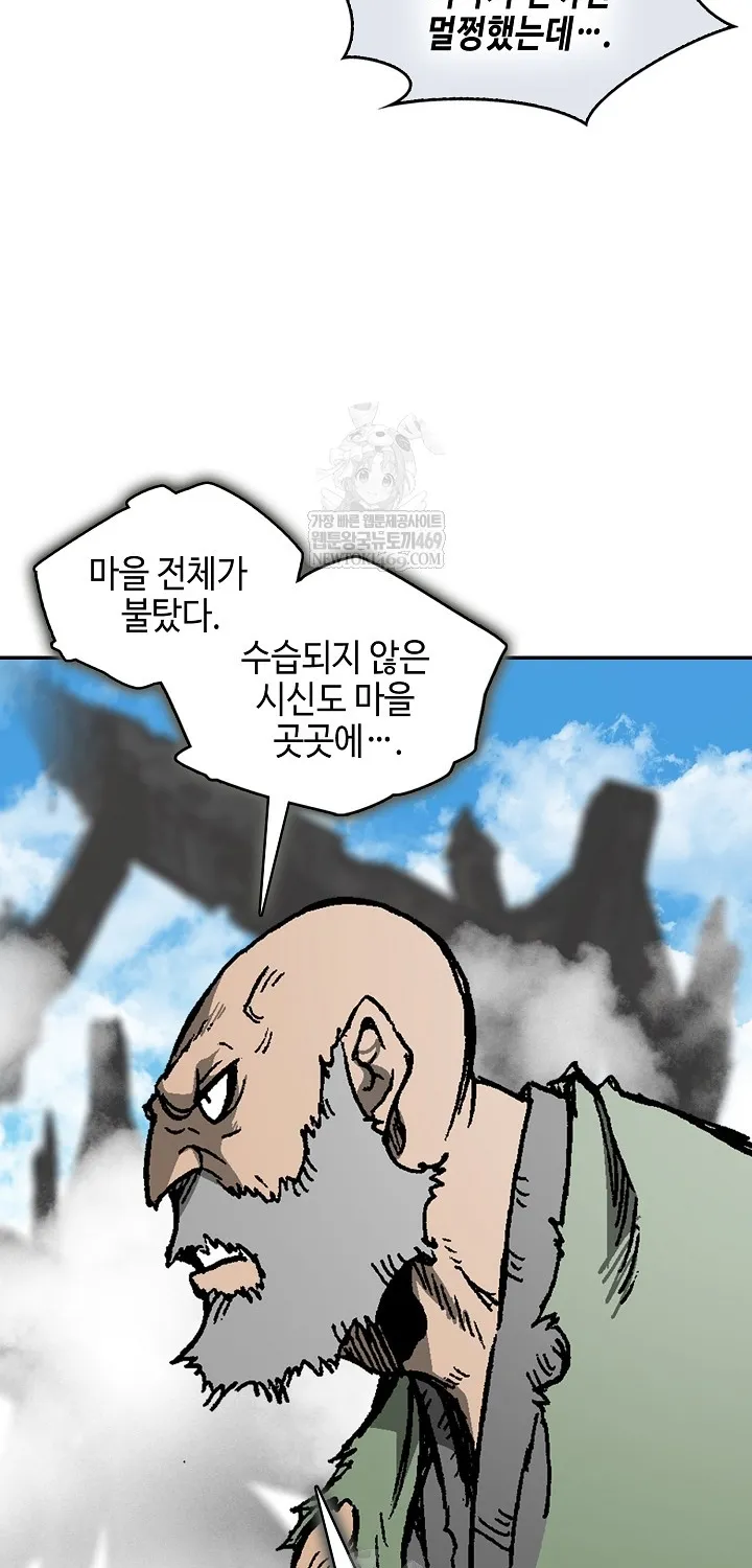 Hồi Ức Của Chiến Thần Chap 246 - Next Chap 247