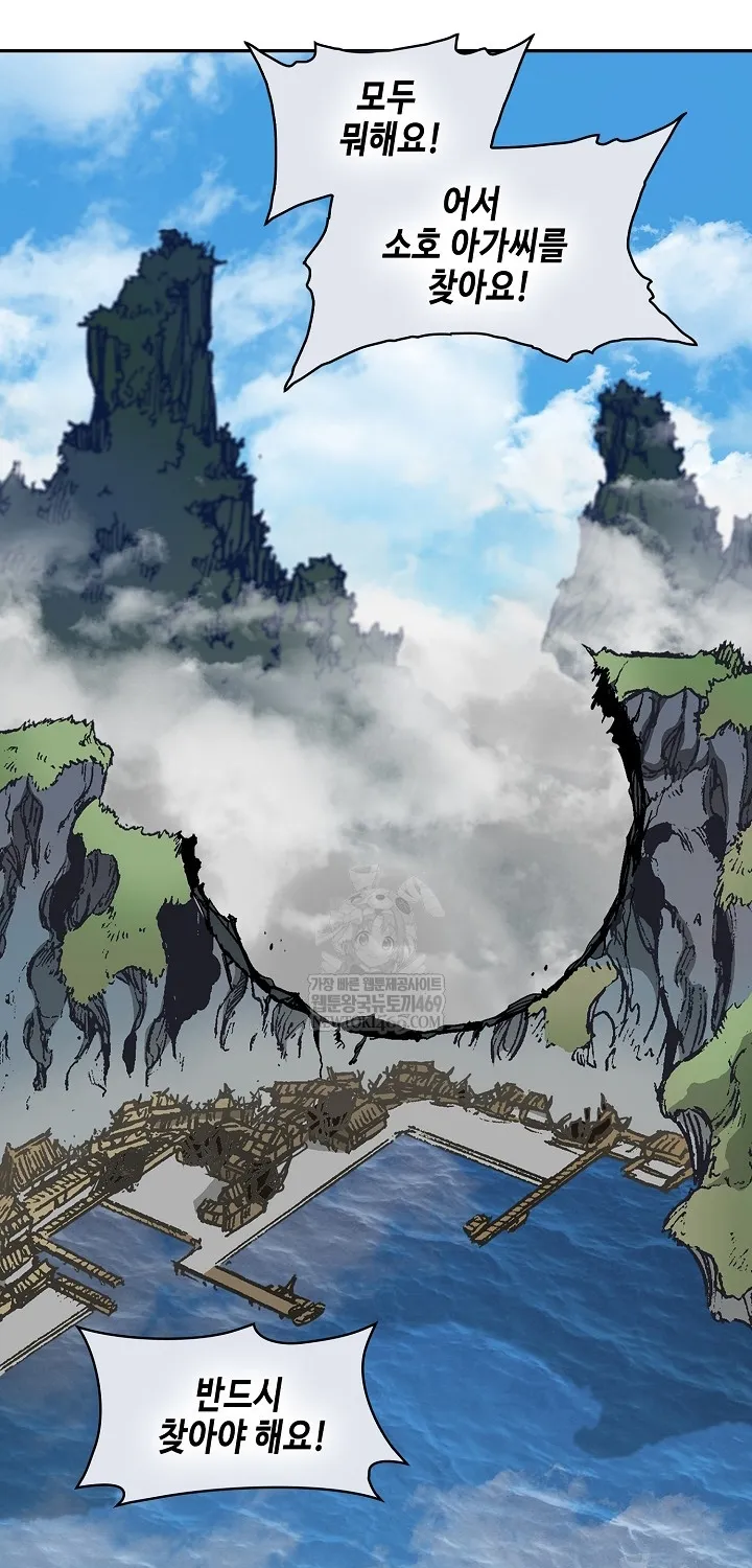 Hồi Ức Của Chiến Thần Chap 246 - Next Chap 247