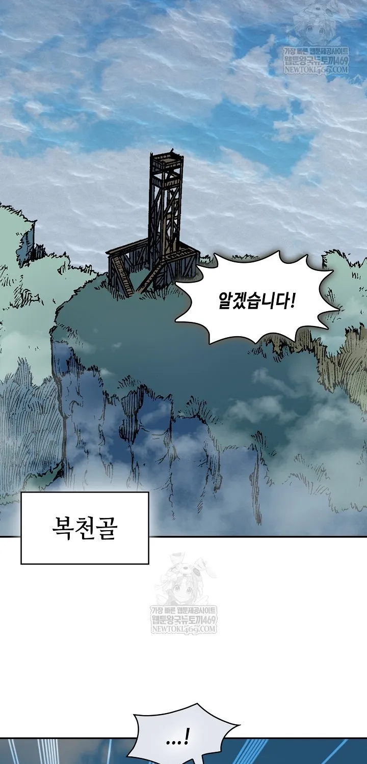 Hồi Ức Của Chiến Thần Chap 246 - Next Chap 247