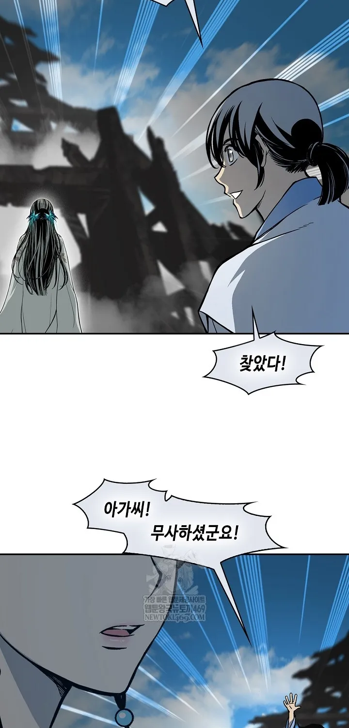 Hồi Ức Của Chiến Thần Chap 246 - Next Chap 247