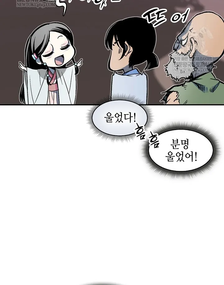 Hồi Ức Của Chiến Thần Chap 246 - Next Chap 247