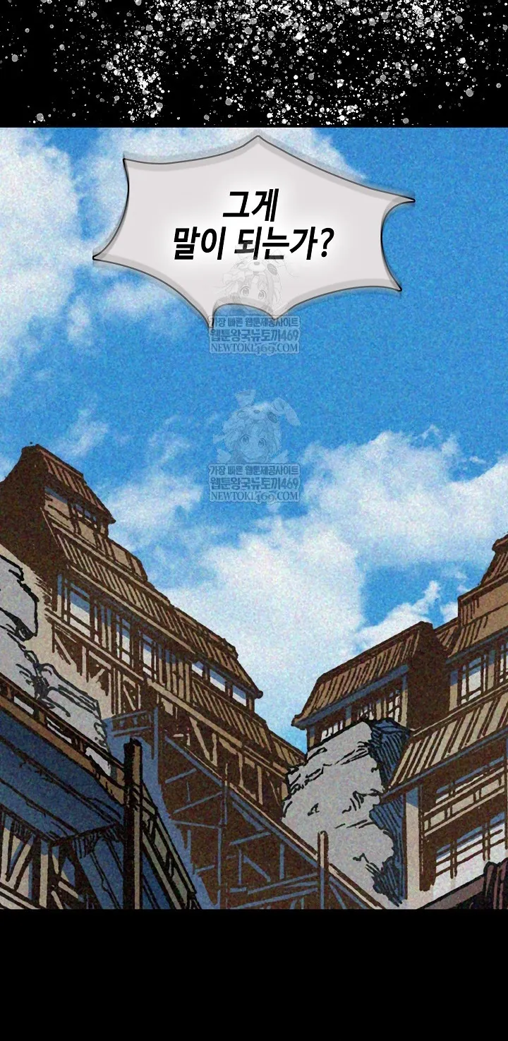 Hồi Ức Của Chiến Thần Chap 246 - Next Chap 247