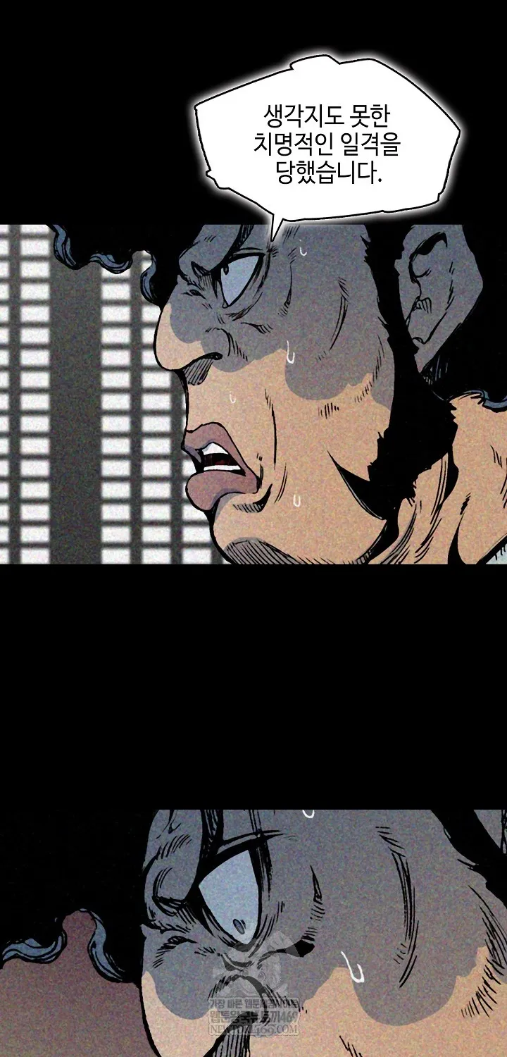 Hồi Ức Của Chiến Thần Chap 246 - Next Chap 247