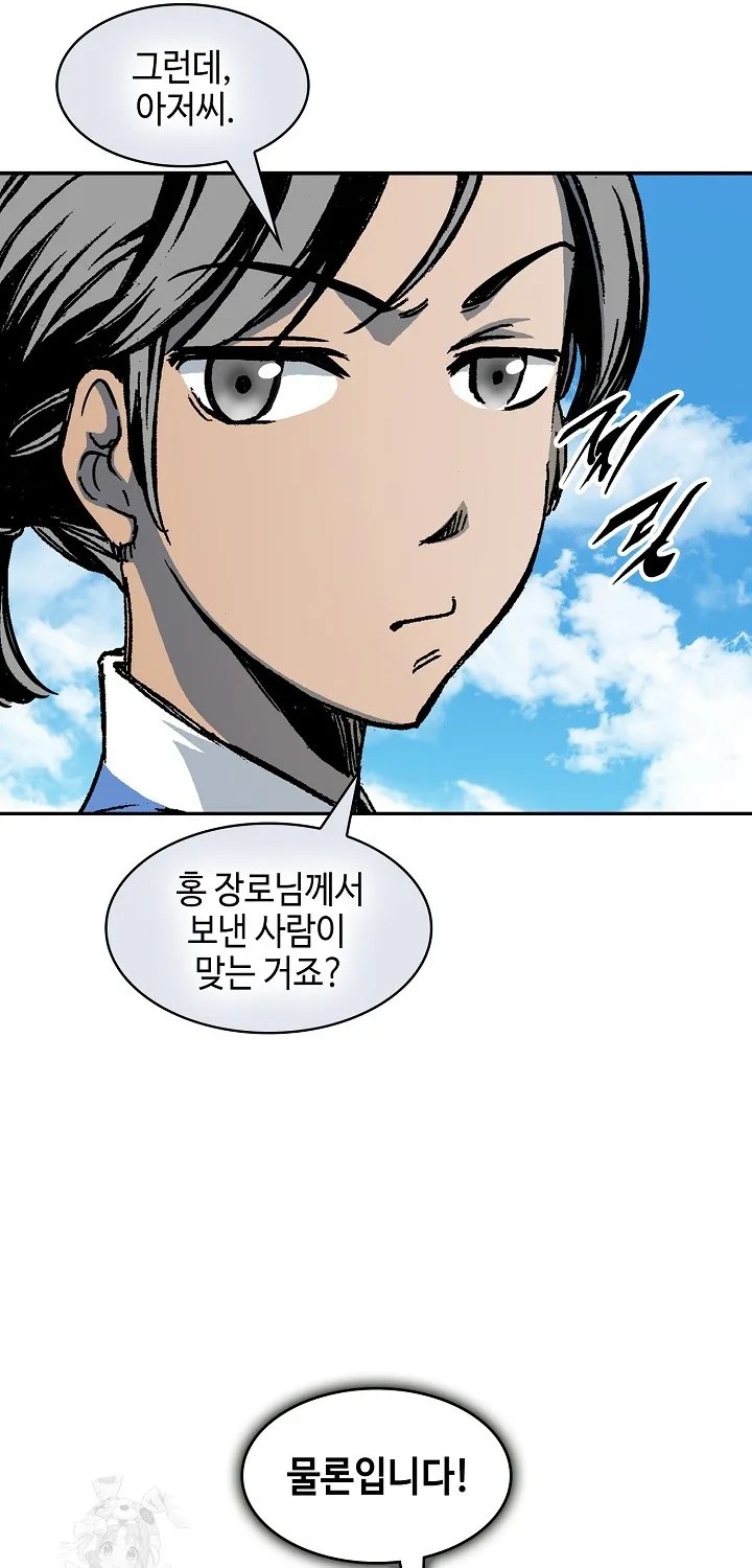 Hồi Ức Của Chiến Thần Chap 246 - Next Chap 247