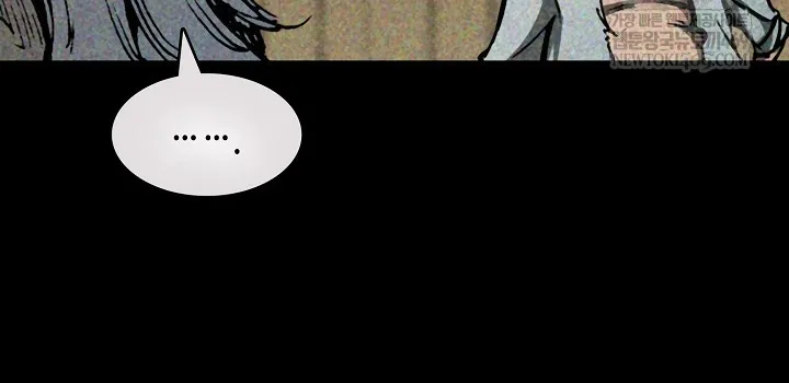 Hồi Ức Của Chiến Thần Chap 246 - Next Chap 247