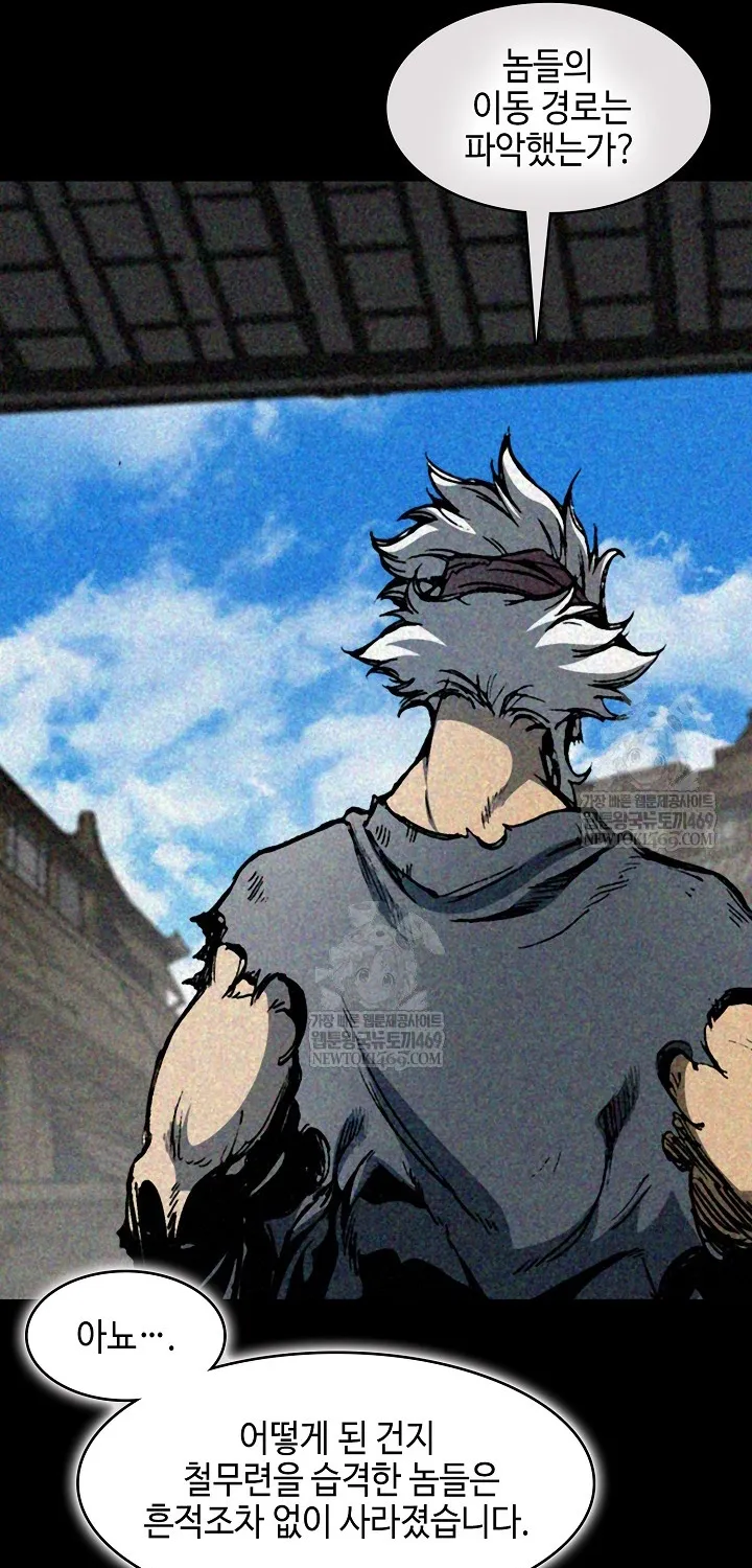 Hồi Ức Của Chiến Thần Chap 246 - Next Chap 247