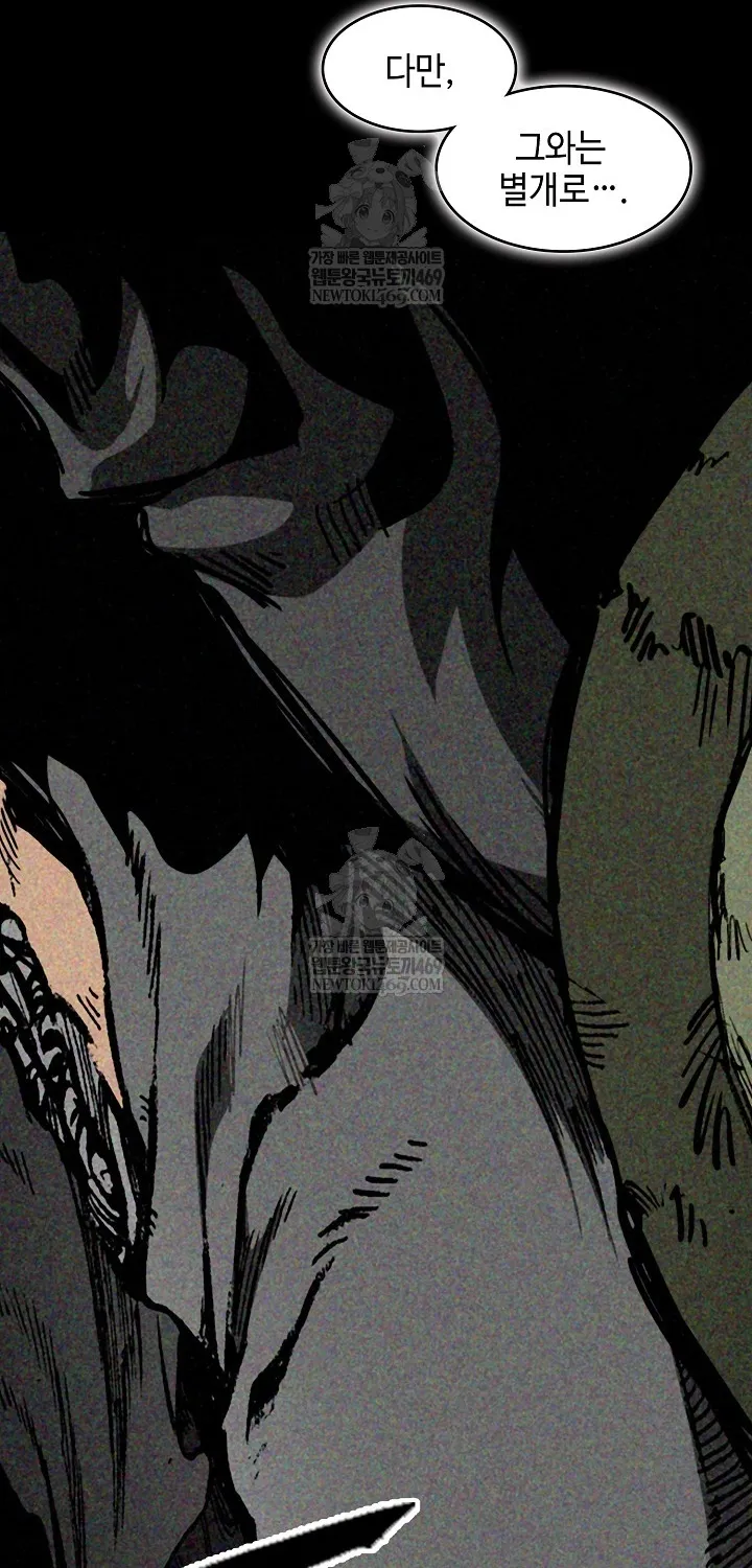 Hồi Ức Của Chiến Thần Chap 246 - Next Chap 247