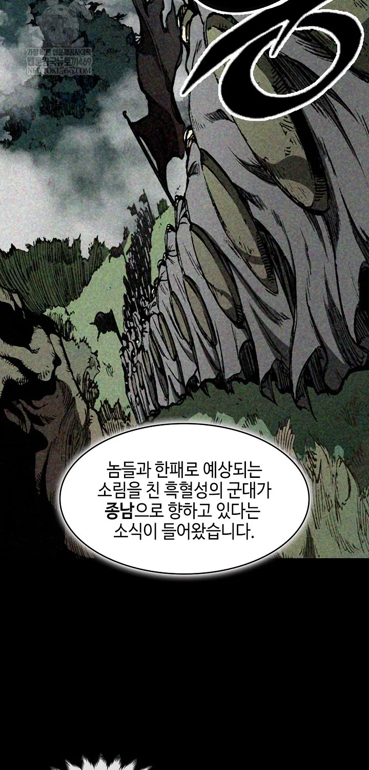 Hồi Ức Của Chiến Thần Chap 246 - Next Chap 247