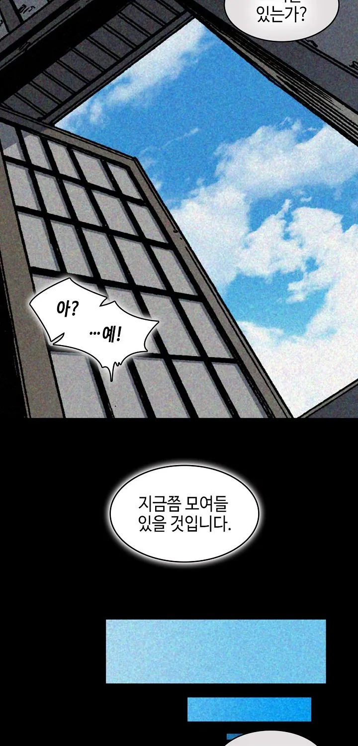 Hồi Ức Của Chiến Thần Chap 246 - Next Chap 247