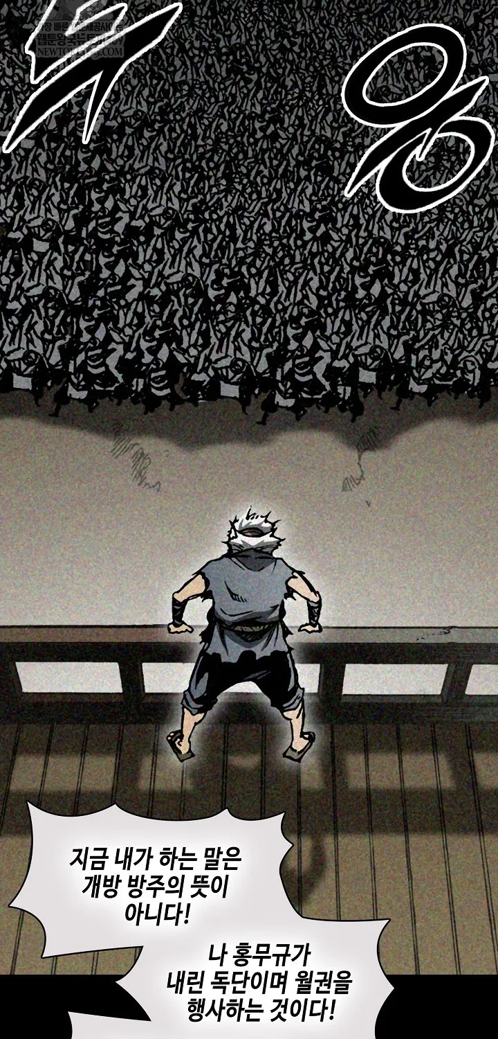 Hồi Ức Của Chiến Thần Chap 246 - Next Chap 247