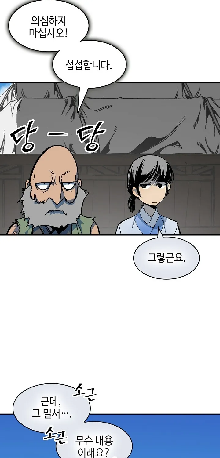 Hồi Ức Của Chiến Thần Chap 246 - Next Chap 247