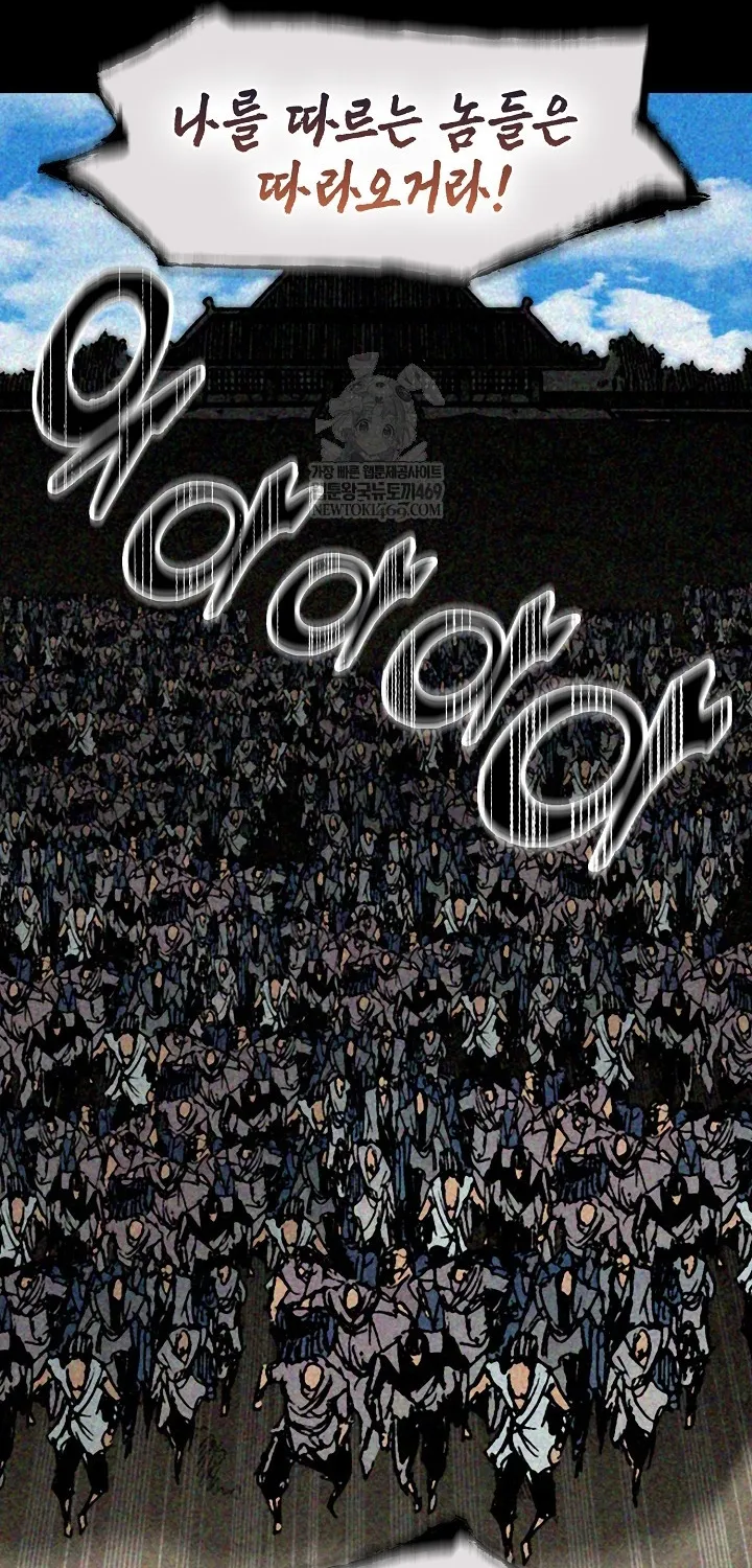 Hồi Ức Của Chiến Thần Chap 246 - Next Chap 247