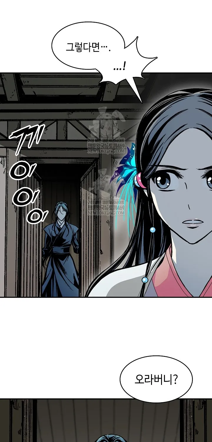 Hồi Ức Của Chiến Thần Chap 246 - Next Chap 247