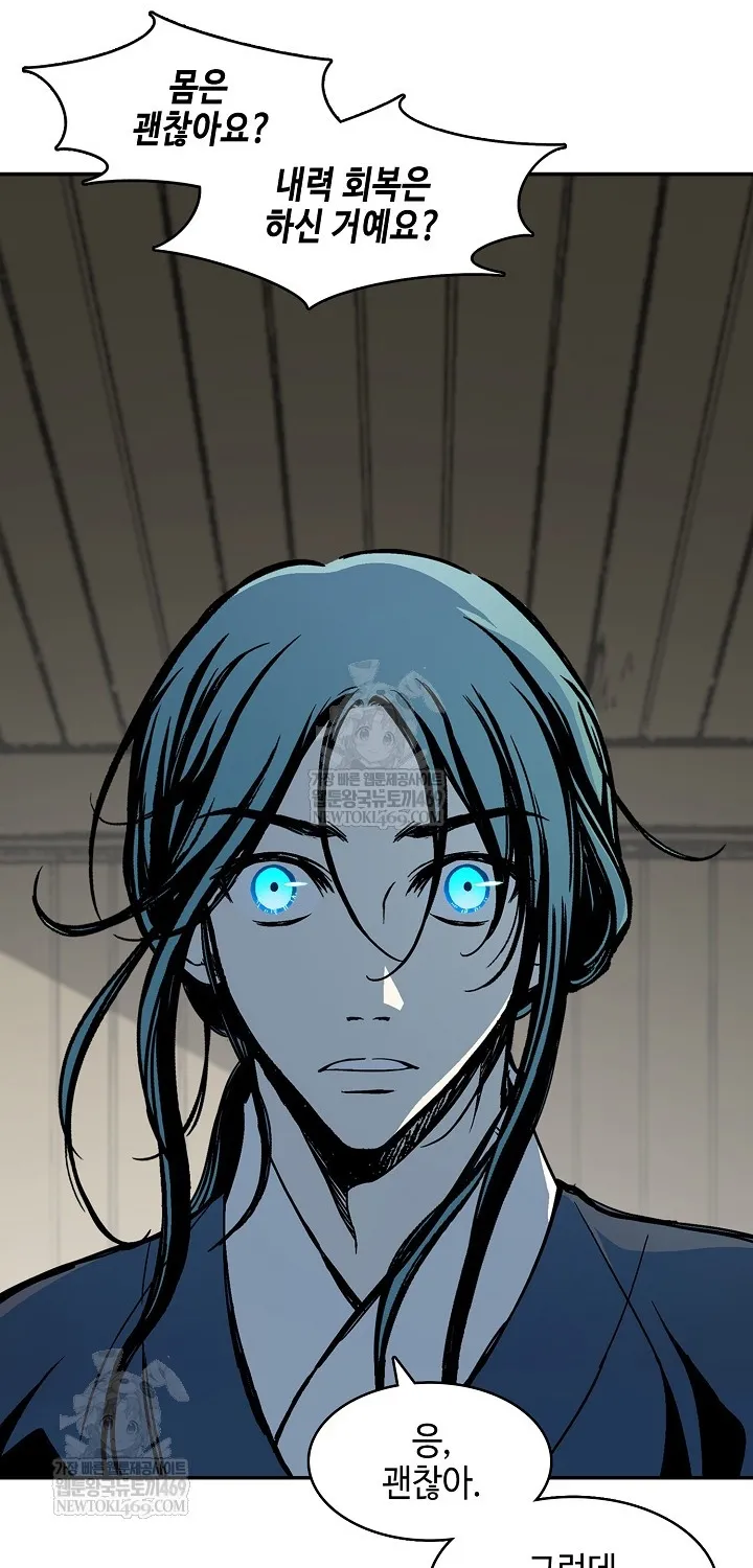 Hồi Ức Của Chiến Thần Chap 246 - Next Chap 247