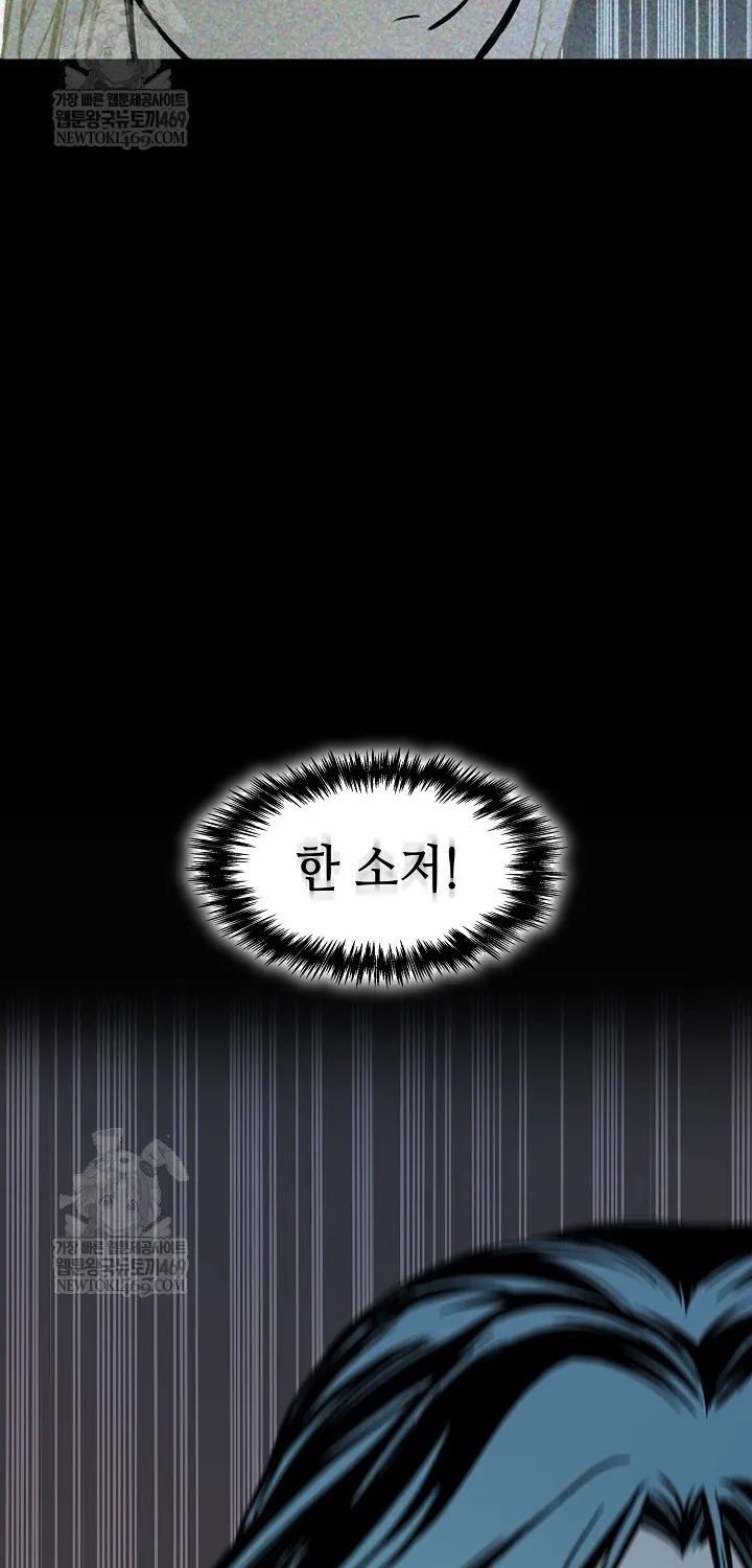 Hồi Ức Của Chiến Thần Chap 246 - Next Chap 247