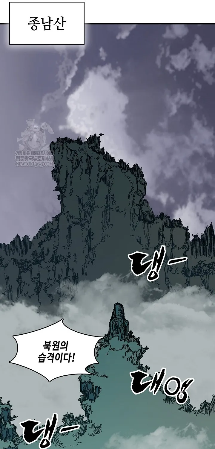 Hồi Ức Của Chiến Thần Chap 246 - Next Chap 247