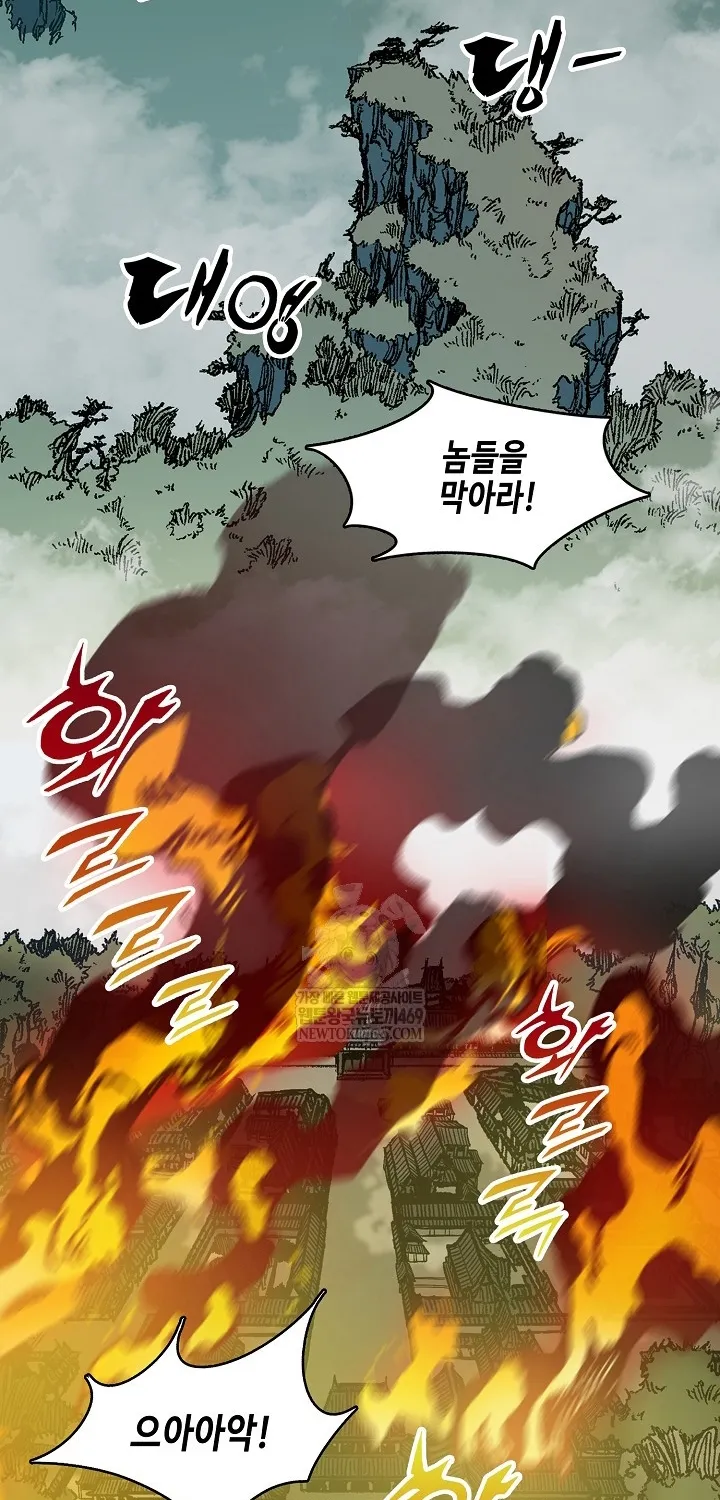 Hồi Ức Của Chiến Thần Chap 246 - Next Chap 247