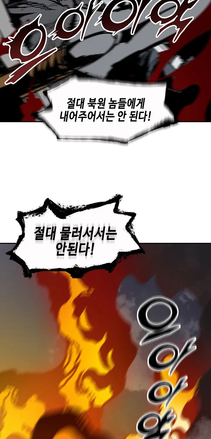 Hồi Ức Của Chiến Thần Chap 246 - Next Chap 247